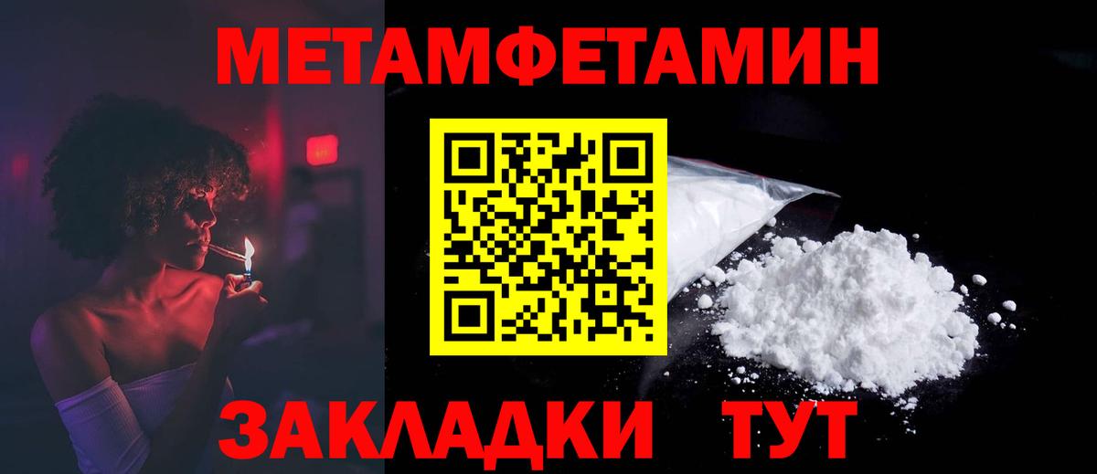 АМФ VHQ Белово
