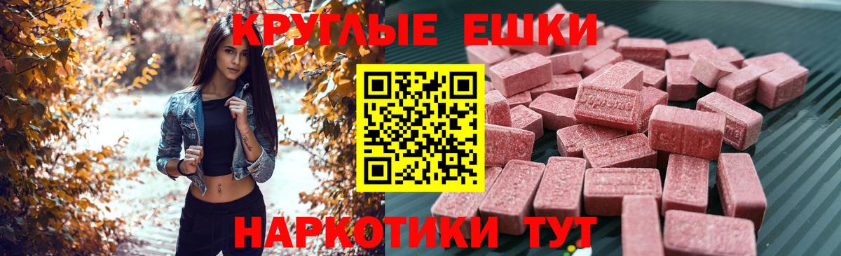 ЭКСТАЗИ 280мг  ЭКСТАЗИ  Белово  omg ссылка  Вход с VPN  ЭКСТАЗИ таблы 