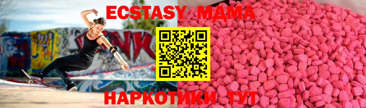 ЭКСТАЗИ mix Белово