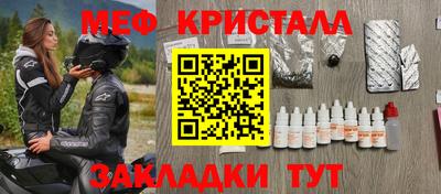 кокаин премиум Славянск-на-Кубани