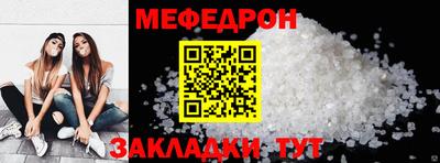 ALPHA-PVP Сланцы
