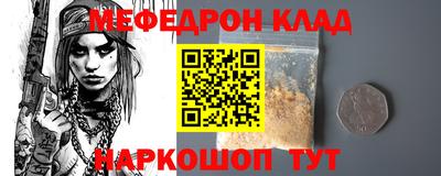 ALPHA-PVP Сланцы