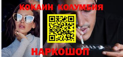 героин Славгород