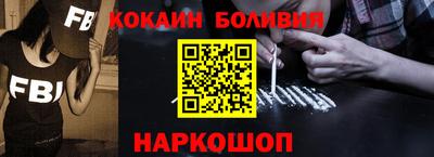 ALPHA-PVP Сланцы