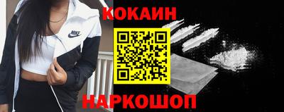 кокаин премиум Славянск-на-Кубани