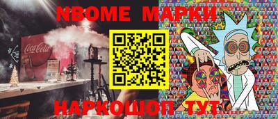 кокаин премиум Славянск-на-Кубани