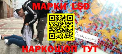 ALPHA-PVP Сланцы
