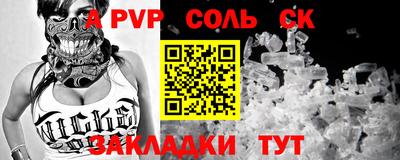 героин Славгород