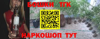 ALPHA-PVP Сланцы