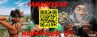 кокаин премиум Славянск-на-Кубани