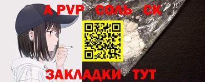 мескалин Севастополь