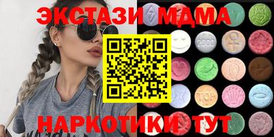 ALPHA-PVP Сланцы