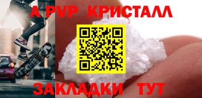 героин Славгород