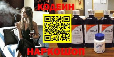 ALPHA-PVP Сланцы