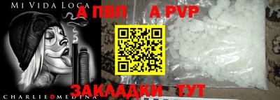 героин Славгород