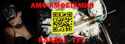 ALPHA-PVP Сланцы
