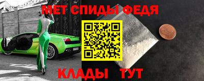 ALPHA-PVP Сланцы