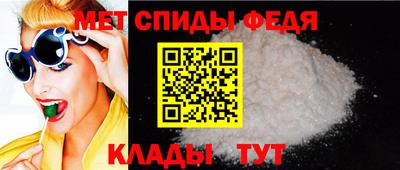 ALPHA-PVP Сланцы