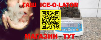 героин Славгород
