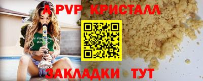 кокаин премиум Славянск-на-Кубани