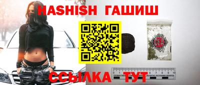 кокаин премиум Славянск-на-Кубани