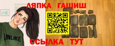 кокаин премиум Славянск-на-Кубани