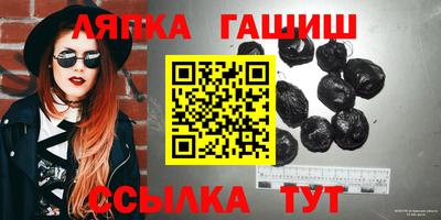 мескалин Севастополь
