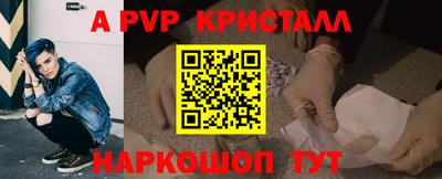 экстази Северобайкальск
