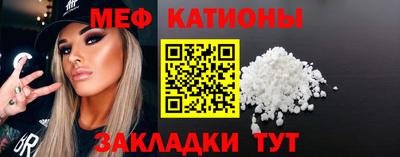 ALPHA-PVP Сланцы