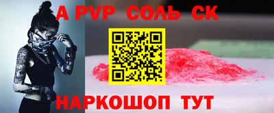 кокаин премиум Славянск-на-Кубани