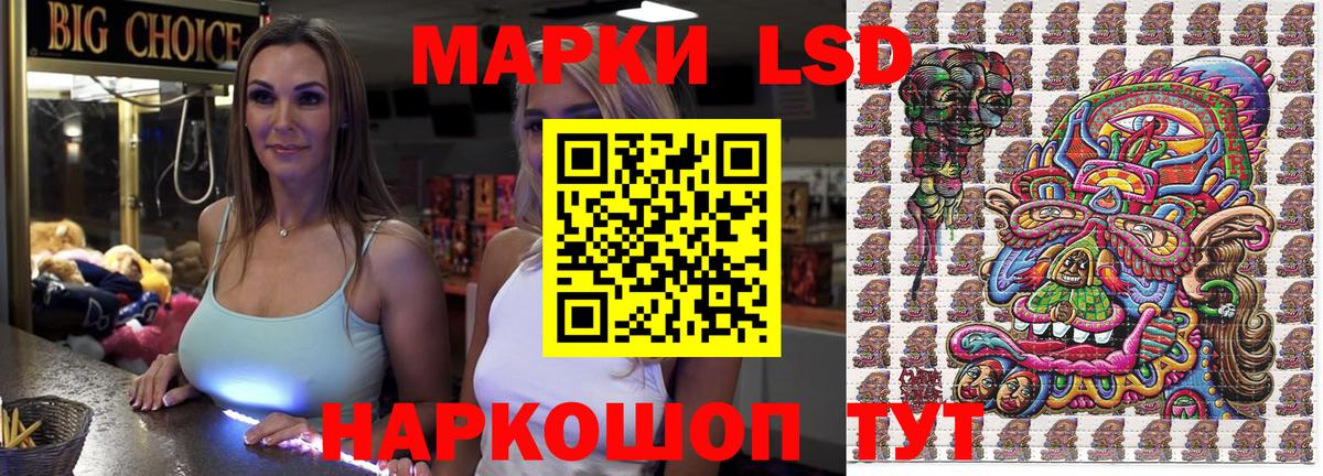 Марки 25I-NBOMe 1500мкг  Марки 25I-NBOMe 1500мкг  Белово  Вход с VPN 