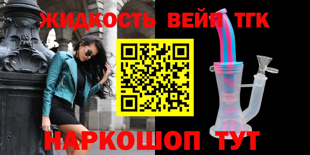 Дистиллят ТГК концентрат Белово