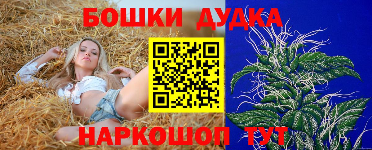Бошки марихуана AK-47  Вход с VPN  Белово  Конопля план  МАРИХУАНА White Widow 